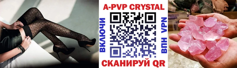 Alpha-PVP СК КРИС Канаш