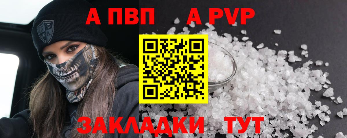 Канаш  A PVP крисы CK  Вход с VPN 