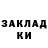 БУТИРАТ жидкий экстази GeorgeGood