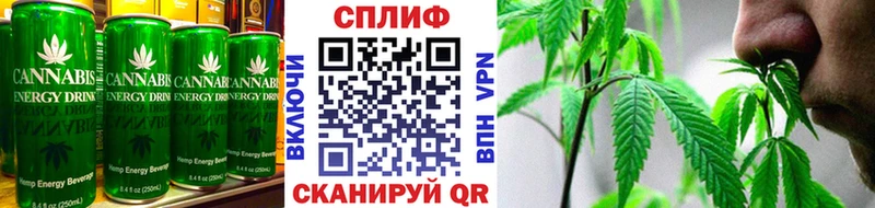 Canna-Cookies марихуана  Канаш 