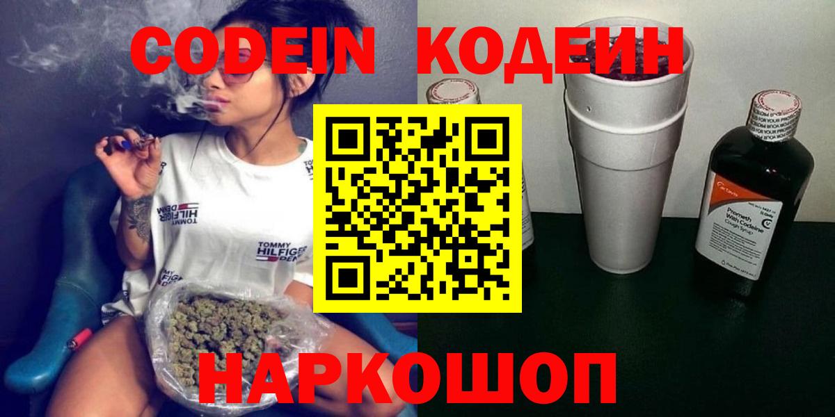 МАРИХУАНА  Канаш  Вход с VPN  Меф МЯУ МЯУ   Вейп ТГК  ГАШИШ  MDMA 