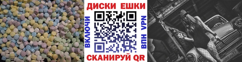 Ecstasy 250 мг Канаш