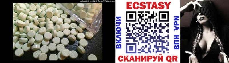 Экстази таблы  хочу наркоту  Канаш 