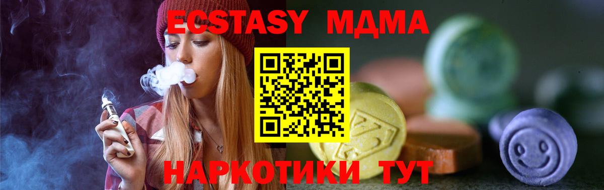 даркнет сайт  Вход с VPN  Канаш  ЭКСТАЗИ 300 mg  Ecstasy 