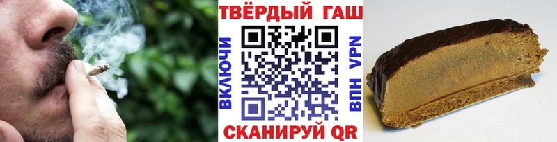 ГАШ гашик  наркота  Канаш 