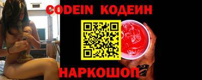 кокаин VHQ Ипатово