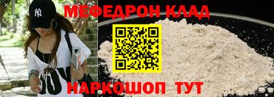 кокаин VHQ Ипатово