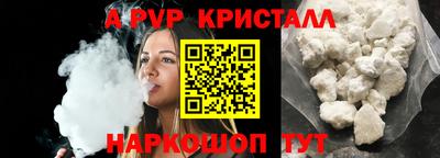 герыч Ирбит