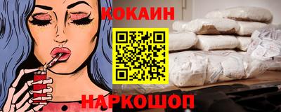 кокаин VHQ Ипатово