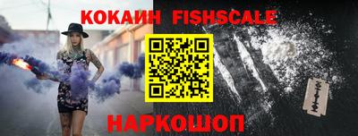 кокаин VHQ Ипатово