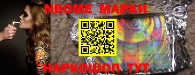 герыч Ирбит