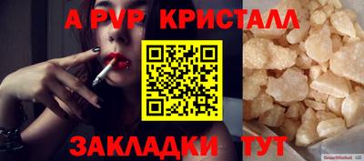 герыч Ирбит