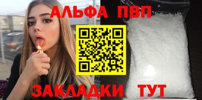 кокаин VHQ Ипатово