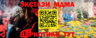 кокаин VHQ Ипатово