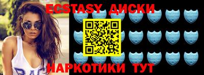 кокаин VHQ Ипатово