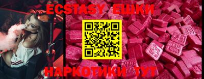 кокаин VHQ Ипатово