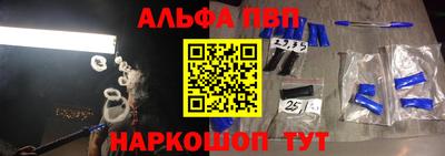 кокаин VHQ Ипатово