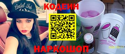 бутират Изобильный