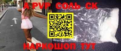 герыч Ирбит