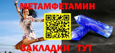 кокаин VHQ Ипатово