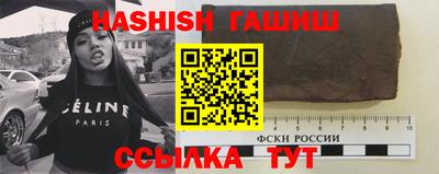 герыч Ирбит