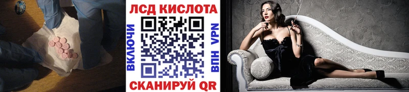 Лсд 25 экстази ecstasy  Канаш 