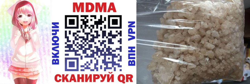 МДМА кристаллы  как найти   Канаш 