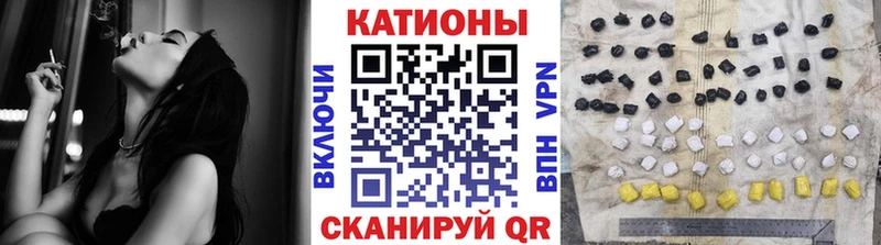 как найти закладки  Канаш  МЕФ кристаллы 