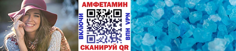 Первитин пудра  Канаш 