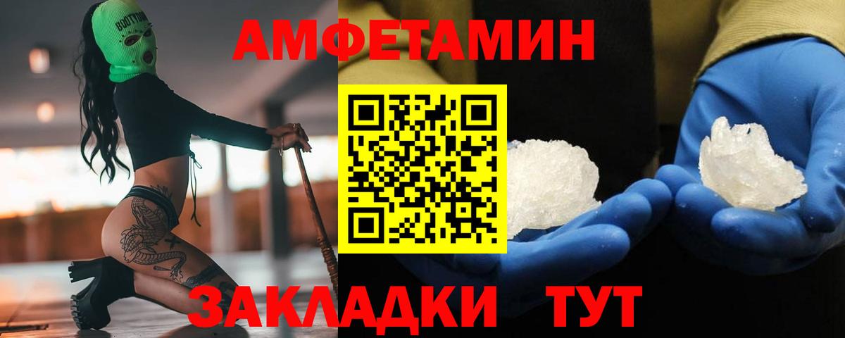 MDMA Канаш