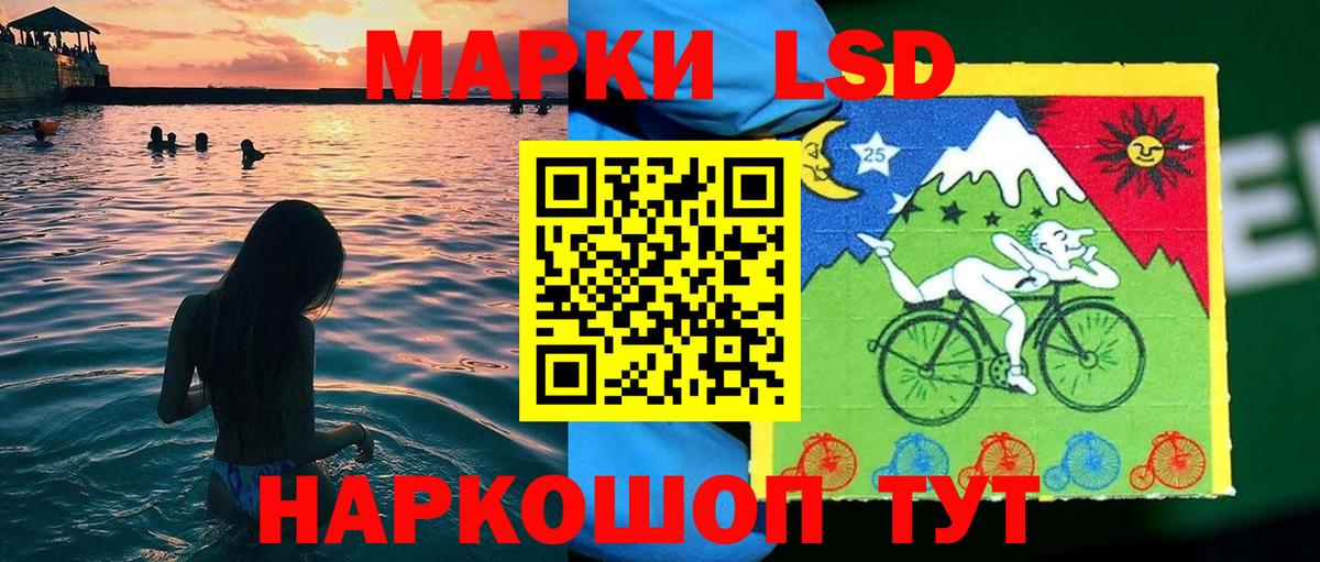 Канаш  Марки 25I-NBOMe 1500мкг  Марки 25I-NBOMe  Марки 25I-NBOMe 1500мкг  Вход с VPN 