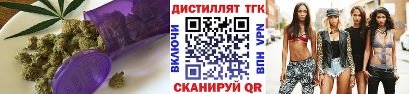 Дистиллят ТГК Wax  Канаш 