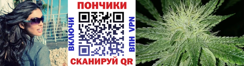 Бошки Шишки LSD WEED Канаш