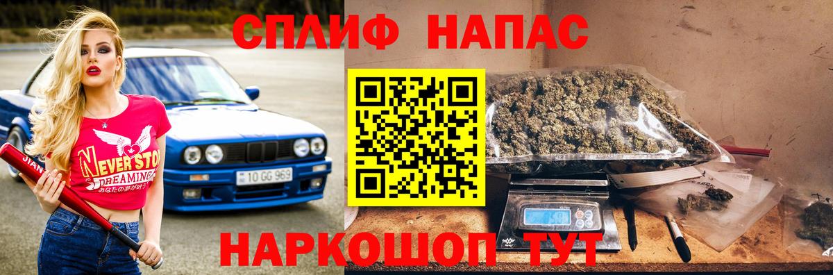 Канабис гибрид  Вход с VPN  Канаш  Конопля гибрид  Канабис индика 